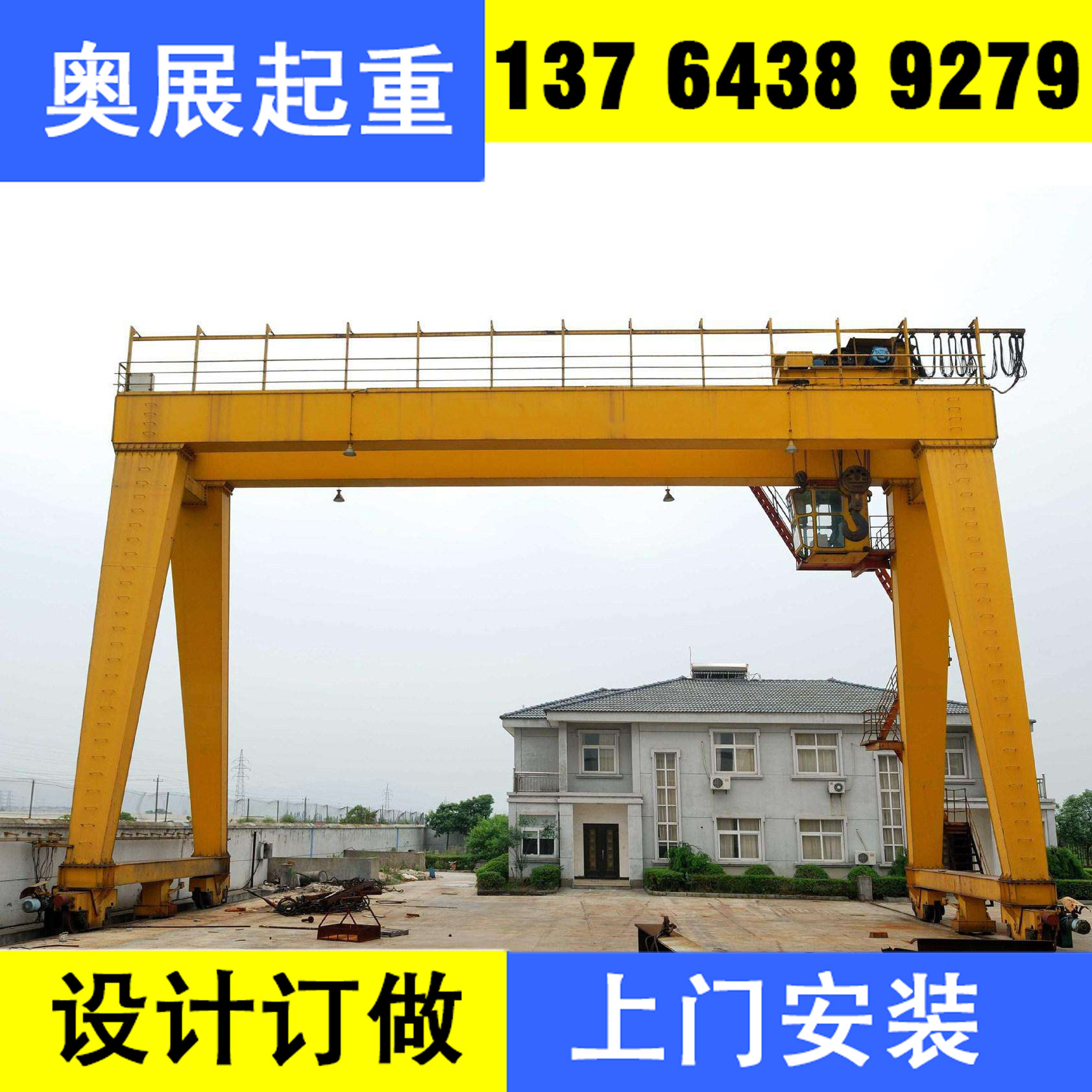 供应双梁A型吊钩门式起重机 双梁门式起重机 龙门吊起重机