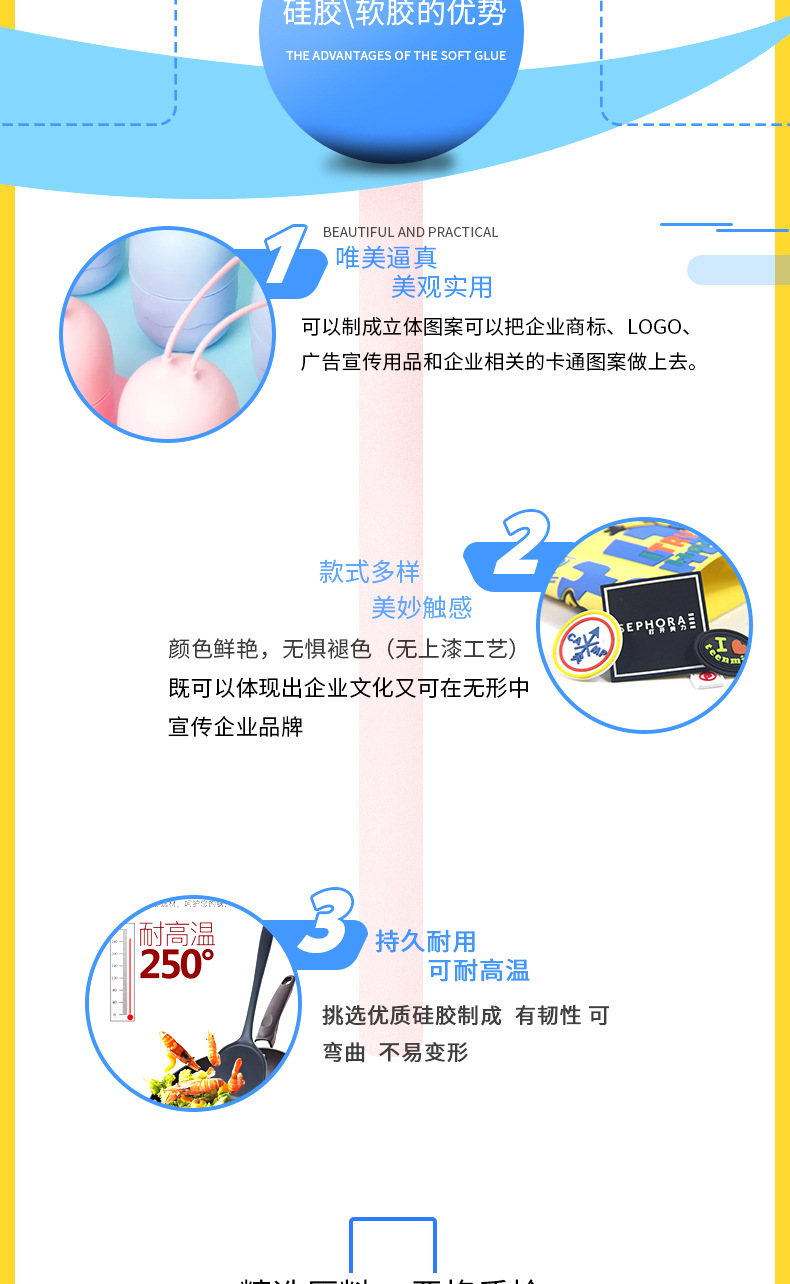 冰箱贴_05.jpg
