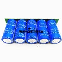 GDCPH 2.7V60F 超级法拉电容模组 13.5V12F 后备电源整流器12V12f