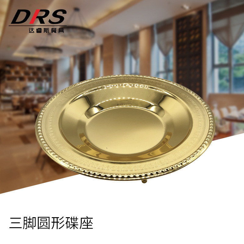 Factory direct selling three-legged round dish holder stainless steel gold-plated silverware tableware hotel plate high-grade tableware