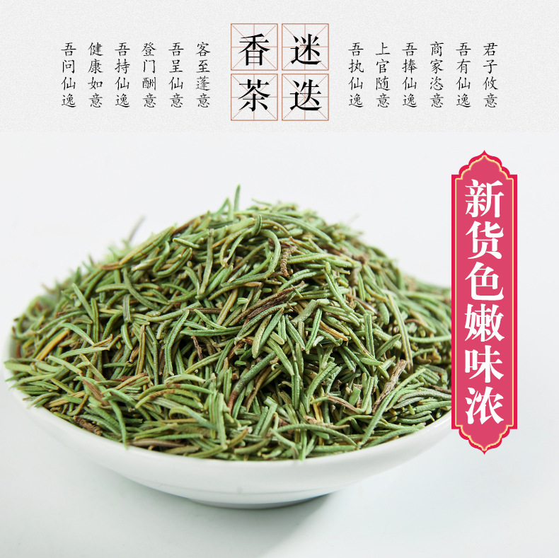Rosemary Herbal Tea Loose Dried Leaves 500g Fresh Batch Clean Aromatic Culinary and Brewing Herb overview