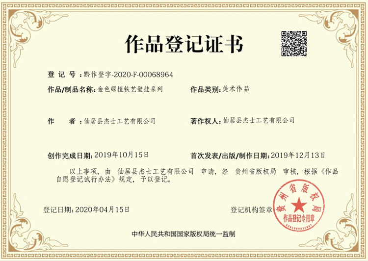 田园仿稻草麦穗抽象创意铁艺 厂家批发餐厅书房玄关墙面金属挂饰详情图12
