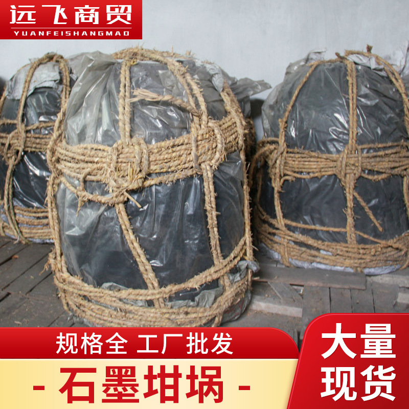 供应高效节能熔铝石墨坩埚 远飞熔铝石墨坩埚