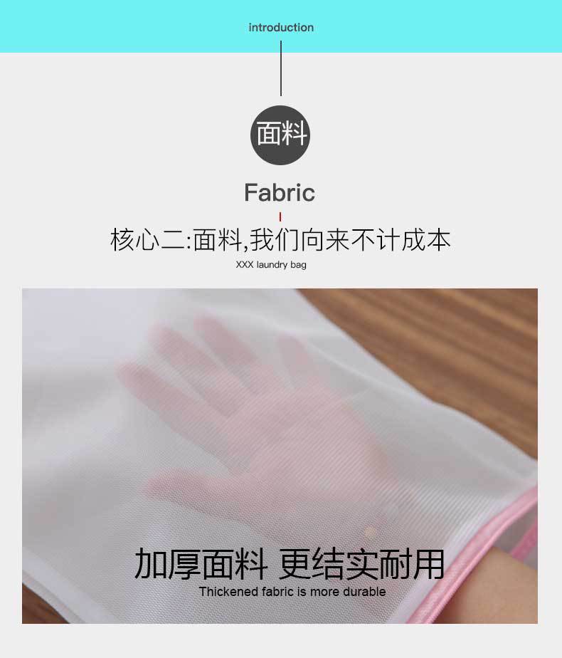 洗衣袋详情页_05