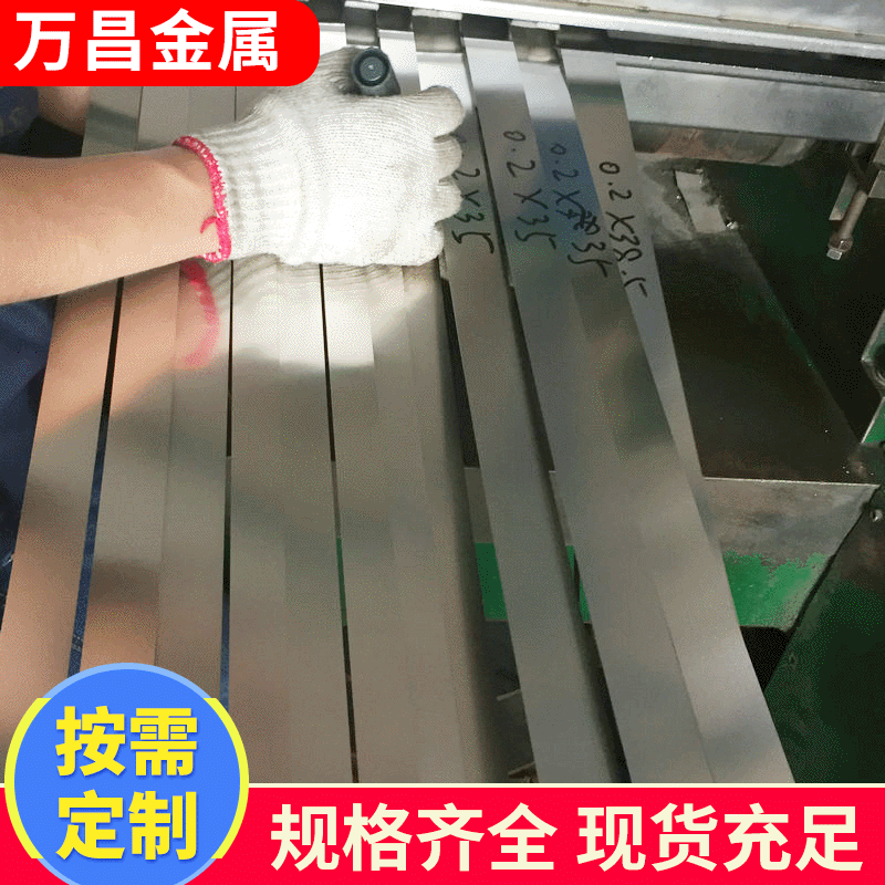 304优质冷轧不锈钢弹簧钢带 镜面拉丝磨砂抛光分条窄带 专业生产