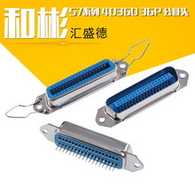 57ϵ�� 40360 36P  ĸ/���^ ����ʽ ��ӡ�C�ӿ� ��ʽ�B���� ���