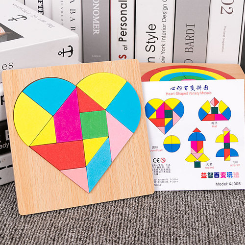 Children's early education benefits intelligence puzzle geometric shape blocks versatile fun tangram for toddlers and elementary school students 3-6 years old