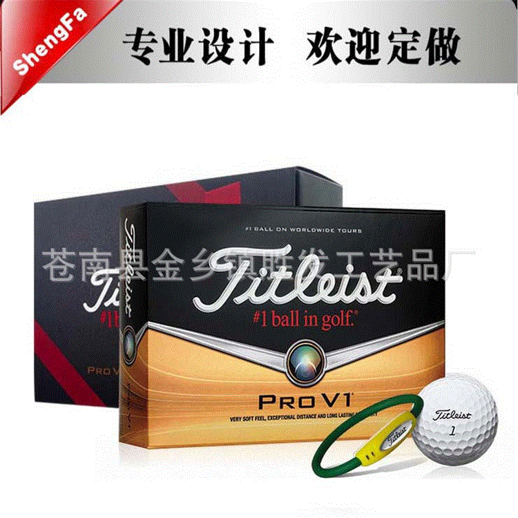 厂家直供高尔夫球彩盒练习球彩盒高尔夫球礼盒高尔夫杯形球钉彩盒