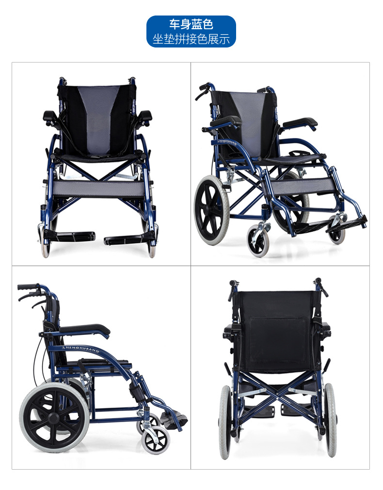 轮椅_18.jpg
