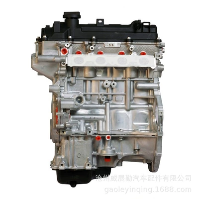 G4Lc Engine Is Suitable Avtomobil mühərrikləri