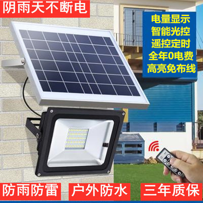 Manufactor Direct selling solar energy outdoors waterproof Cast light courtyard Lawn lighting ABS shell 2835led Cast light
