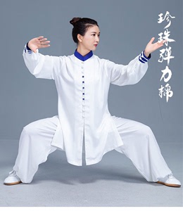 Tai chi clothing kung fu uniforms elegant competition performance Tai ji quan training clothes