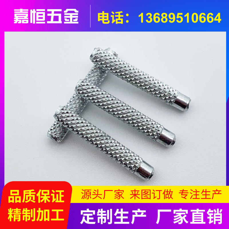 滚花圆柱销钉定做销子 滚花销子合页销轴 滚花插销单头搓花轴定制