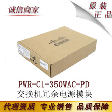 cis˼co PWR-C1-350WAC QCԴģK 350WI