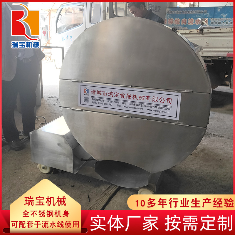 大型羊肉肥牛双卷冻肉切卷机刨肉机 全自动商用数控羊肉卷切片机