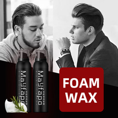 男士定型髮蠟英文光彩泡沫髮蠟保濕固體髮蠟頭不油膩蓬鬆廠家批發
