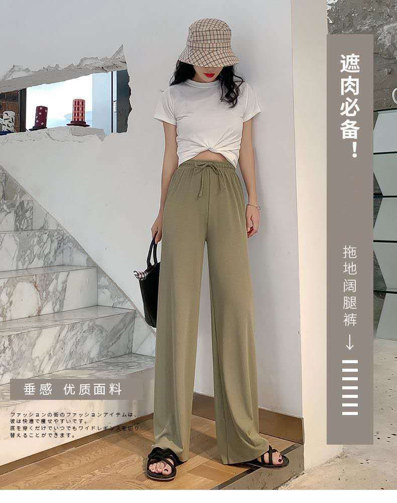 中國直郵 莉歐蓓琪 新款春夏大碼高腰直筒拖地長褲時尚休閒褲冰絲闊腿褲 黑色(加長款) XL