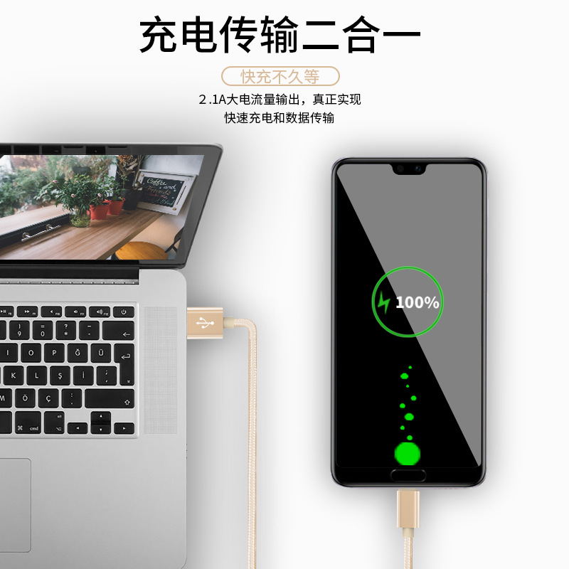 安卓type-c数据线快充手机充电线2m三米适用苹果iPhone手机数据线详情9