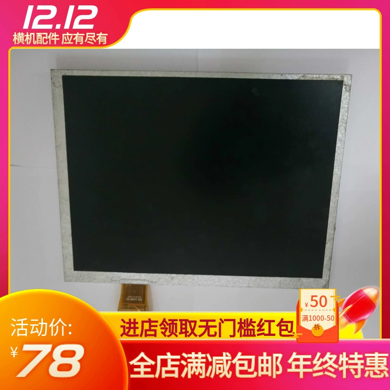 10,4-дюймовый ЖК-дисплей со светодиодной подсветкой A104sn03 V.1, Распродажа по реальной цене, бесплатная доставка