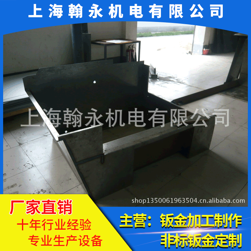 钣金加工冷轧板机箱 厂家优价供应焊接点焊嵌入翻边可按样品