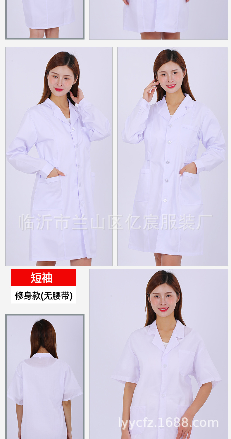 3-白大褂x6-男女各三-长袖厚-+长袖薄-+短袖-拷贝_1