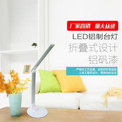 2020 new pattern aluminium alloy originality usb charge fold Table lamp multi-function led Eye protection Table lamp read Book Light