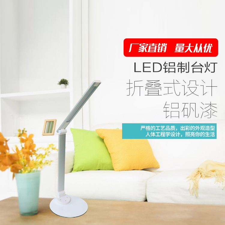 2020 new pattern aluminium alloy originality usb charge fold Table lamp multi-function led Eye protection Table lamp read Book Light