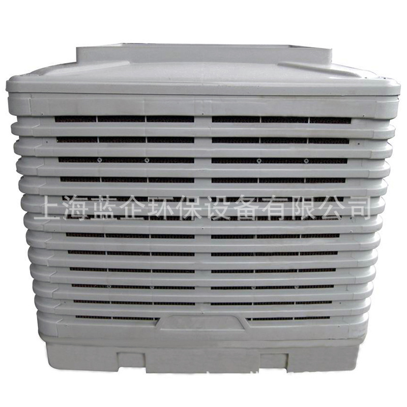 供应LH30AP-32D/T 大风量型冷风机，工厂岗位送风专用款