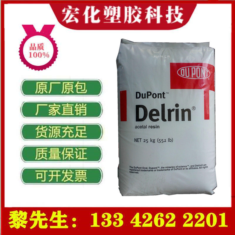 热稳定性 耐低温 耐候 电线电缆级 薄膜//EVA 美国杜邦 360