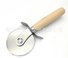 P_݆ _ PIZZA_еL,pizza cutter