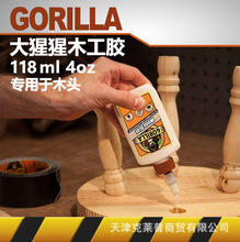 gorilla wood glueľĹzƴҾ߼庽ģ118ml