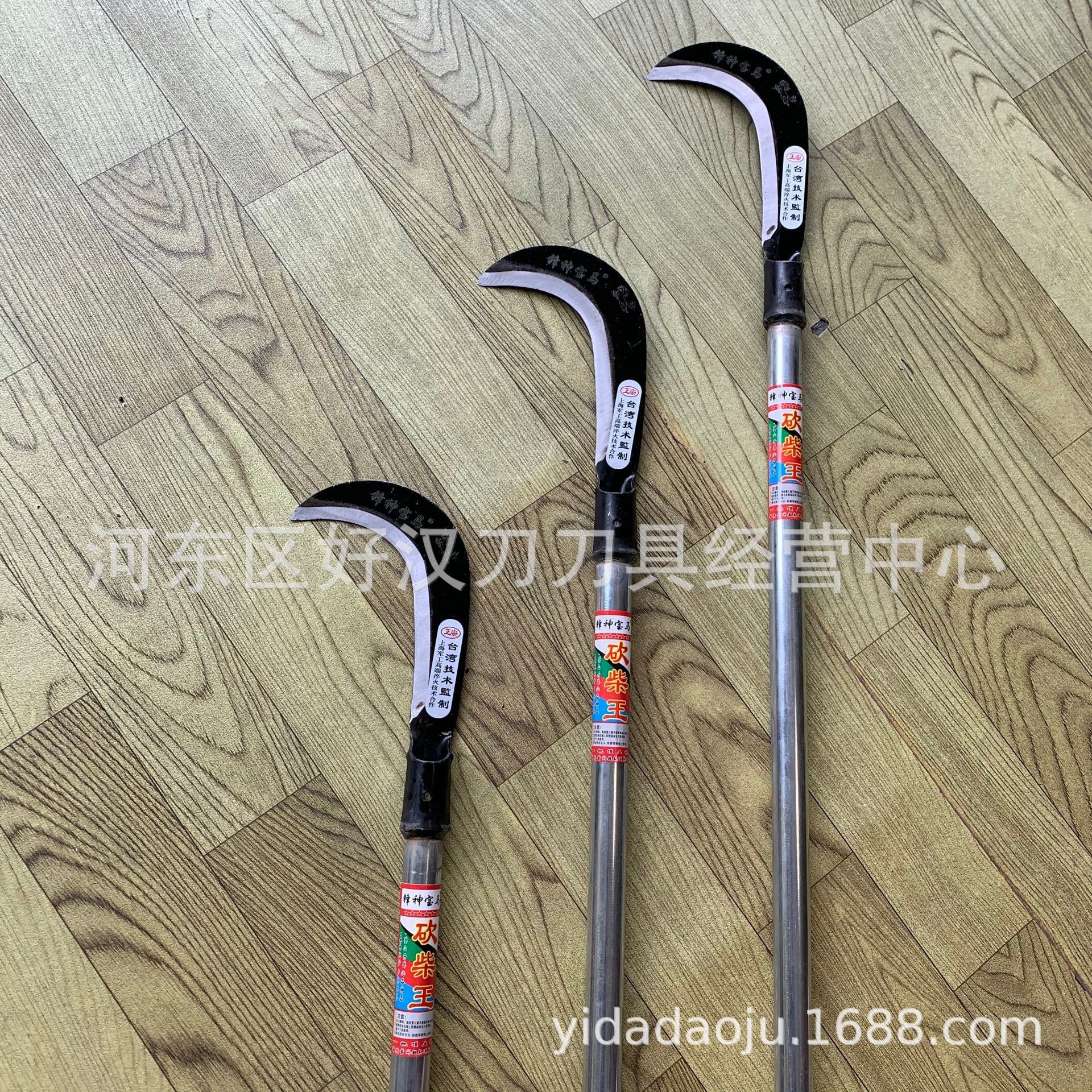 焊接345勾刀长柄柴刀镰刀砍树刀劈柴刀农用刀家用柴刀户外开路刀-阿里巴巴