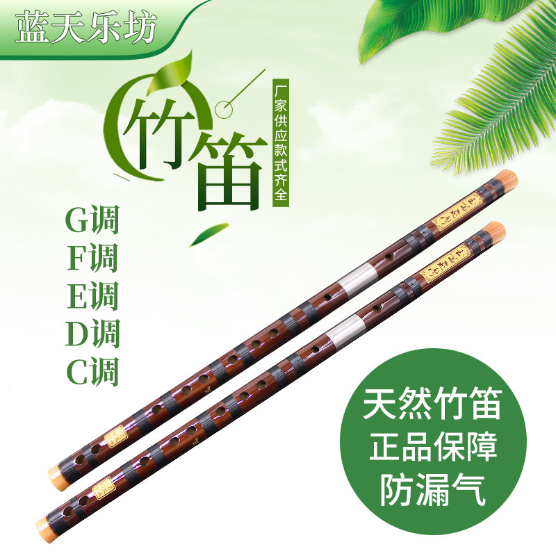 Master Ding Wulin's Refined Factory Price Imitation Jade White Copper Double Plug Two Sections Professional Playing Type Five-Year Old Material Bitter Bamboo Flute