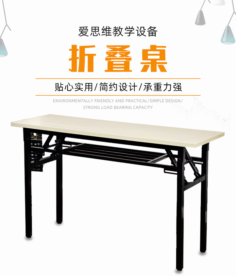 折叠桌_01.jpg