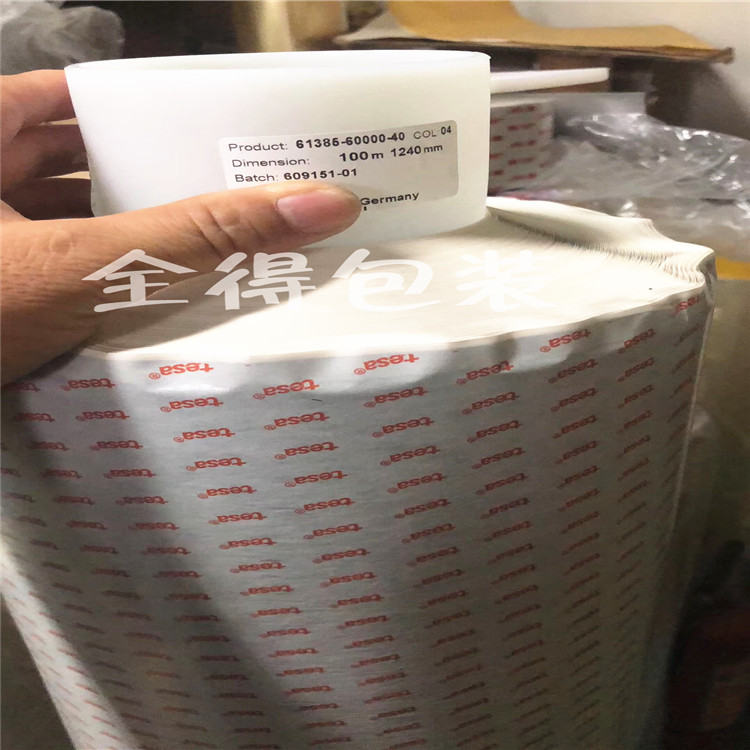 德莎61385黑色PET双面自粘胶带 德莎61360