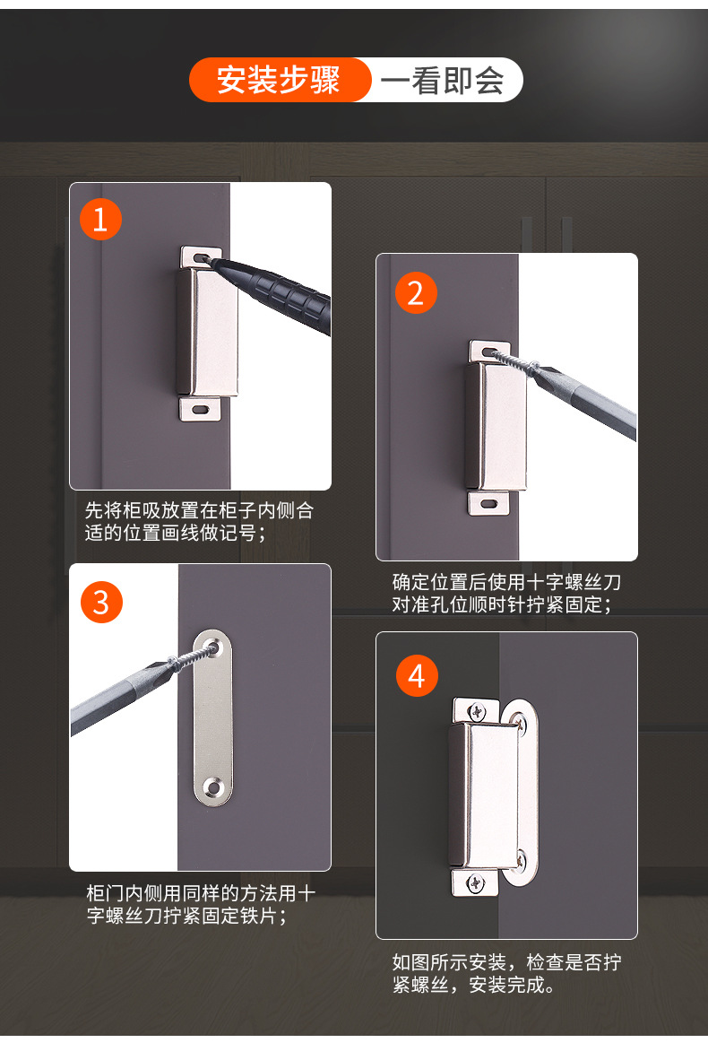柜门磁吸不锈钢强力磁铁衣柜门碰珠锁扣磁碰橱柜门吸厨门卡扣磁吸-阿里巴巴