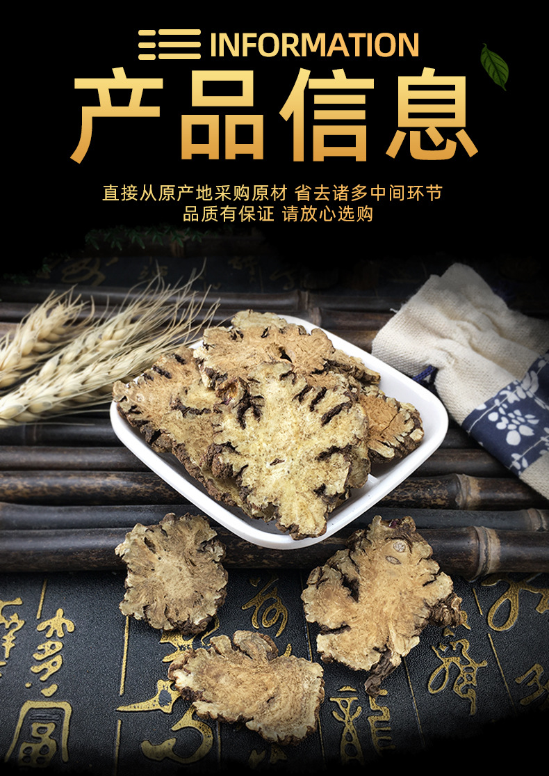 Chuan Xiong Sichuan Lovage Rhizome 500g Dried Chinese Herb for Decoction and Tea specifications