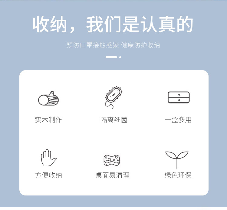 收纳盒_02.jpg