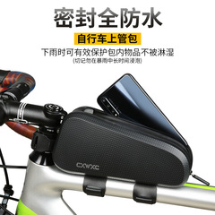 CXWXC bicycle top tube bag mountain bike road bike waterproof top tube bag bicycle upper beam bag bicycle equipment