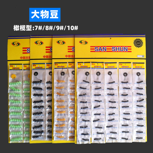 Big thing space beans, olive-shaped beef tendon, luminous space beans, fishing gear, sea fishing accessories, fishing supplies wholesale