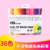36 colors