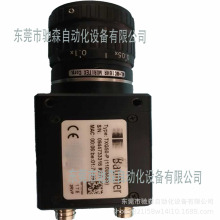 保盟  BAUMER  工业相机 TXG50-P  500万像素现货议价