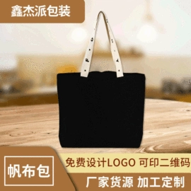 帆布袋;牛津布袋;涤纶布袋