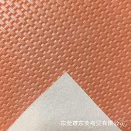 1.2mm 哑光编织纹pvc皮革 毛底大小斜编织人造革 珠光金属草席纹