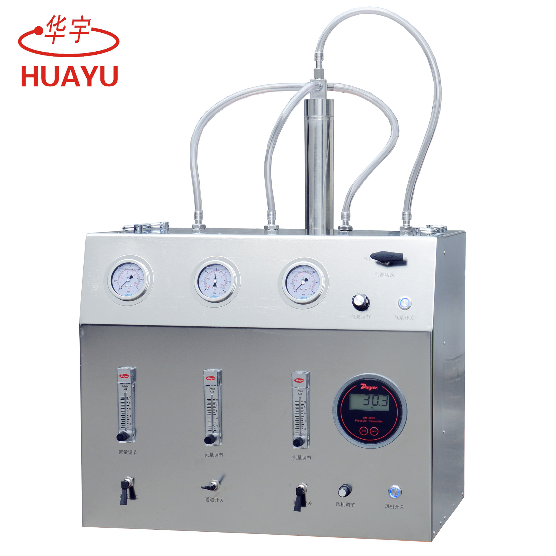 尘埃粒子计数器计量校准装置空气净化成套设备HY-AG-3AM
