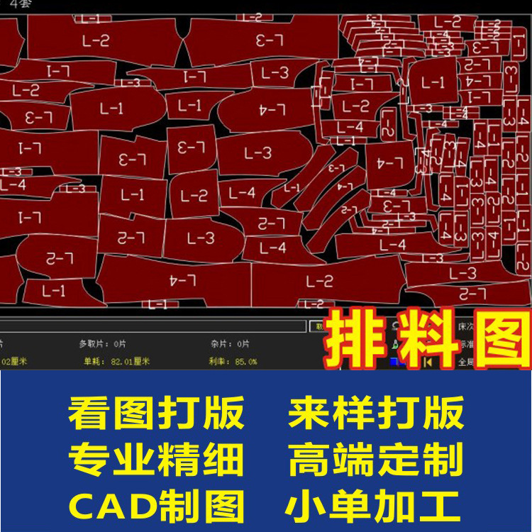 (2개) 공장 발레 인쇄 의류 여성 모직 코트 트렌치 코트 원피스 패턴 교정 자동차 플레이트 사용자 정의