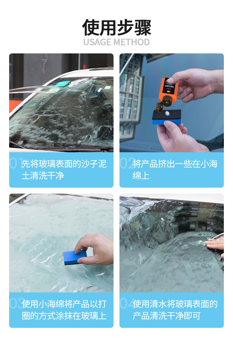 Car Oil Film, Car Windshield Patented Oil Film Cleaner, Oil Film Stain Remover, Car Glass Oil Stain Cleaner