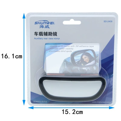 Large field of view rear view auxiliary mirror coach Mirror reversing auxiliary blind