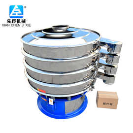 不锈钢振动筛厂家 调味品筛粉机 震动筛分机 质保一年