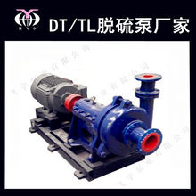 �w��ØI DT/TL Ó��� 100DT-A45 B����ʯ��Һ�ų��� ��늏S